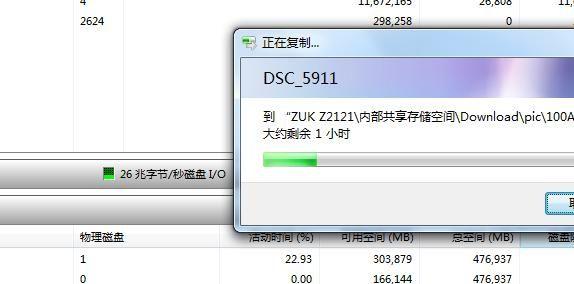 usb2.0不能传输数据(usb不能传输文件)-图2 usb2.0不能传输数据(usb不能传输文件)-图2