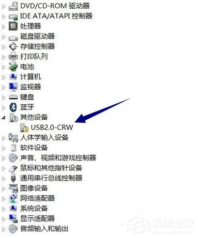 usb2.0不能传输数据(usb不能传输文件)-图3 usb2.0不能传输数据(usb不能传输文件)-图3