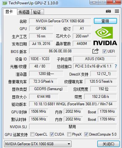 华硕玩家国度1060跑分的简单介绍-图1 华硕玩家国度1060跑分的简单介绍-图1