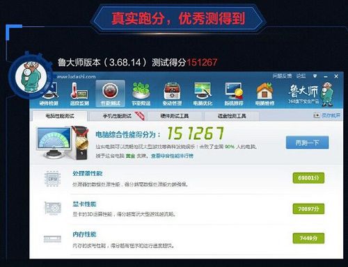 包含1230v5跑分的词条-图2 包含1230v5跑分的词条-图2