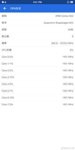 关于高通骁龙805跑分的信息-图1 关于高通骁龙805跑分的信息-图1