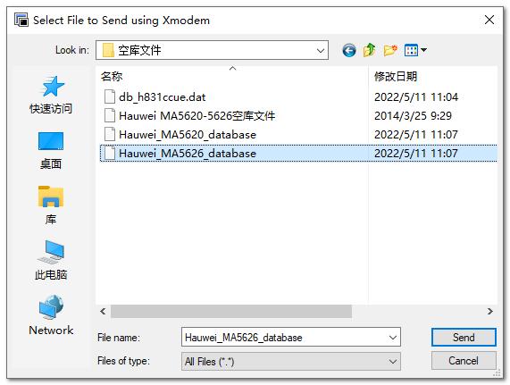 xmodem传输(xmodem传输超过32k的文件会有错误)-图1 xmodem传输(xmodem传输超过32k的文件会有错误)-图1