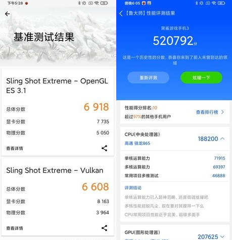 黑鲨手机于苹果x跑分的简单介绍
