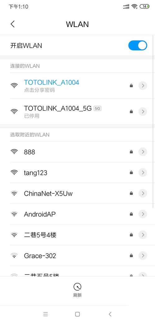wifi实时传输diy（wifi传输速率怎么设置）