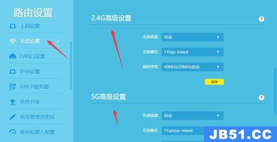 2.4G是如何传输信号(24g的传输速度)-图1 2.4G是如何传输信号(24g的传输速度)-图1