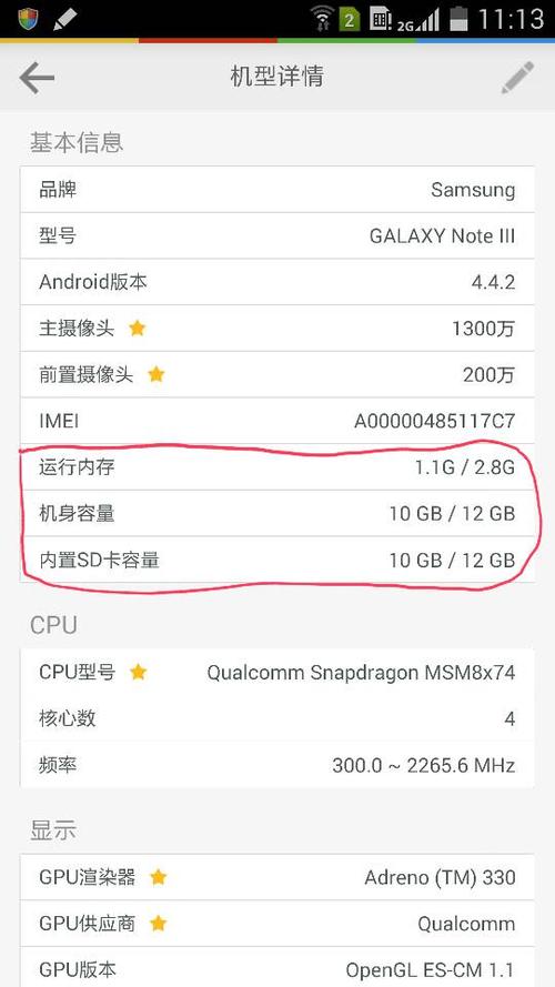 关于n9009跑分的信息-图2 关于n9009跑分的信息-图2