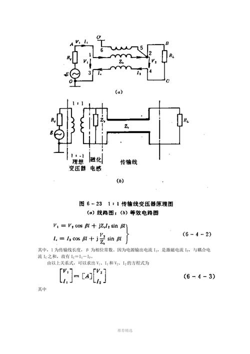 传输线变压器电压分析(14传输线变压器应用实例)-图3 传输线变压器电压分析(14传输线变压器应用实例)-图3