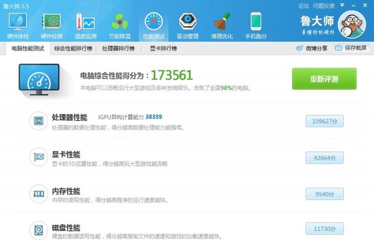 双880m显卡跑分的简单介绍-图3 双880m显卡跑分的简单介绍-图3