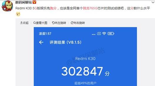 关于adreno405跑分的信息-图2 关于adreno405跑分的信息-图2