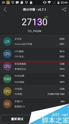 tclono跑分的简单介绍-图2 tclono跑分的简单介绍-图2