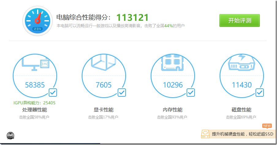 关于河马云跑分的信息-图2 关于河马云跑分的信息-图2