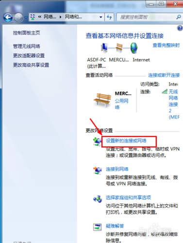 无线网和传输网怎么连接（无线网怎么传输数据）