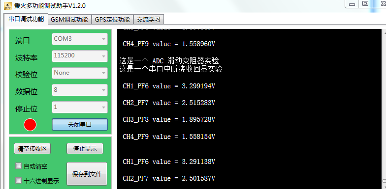 stm32dma传输时间怎么调（stm32dma速度）