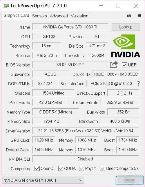 海神1080ti跑分太低的简单介绍