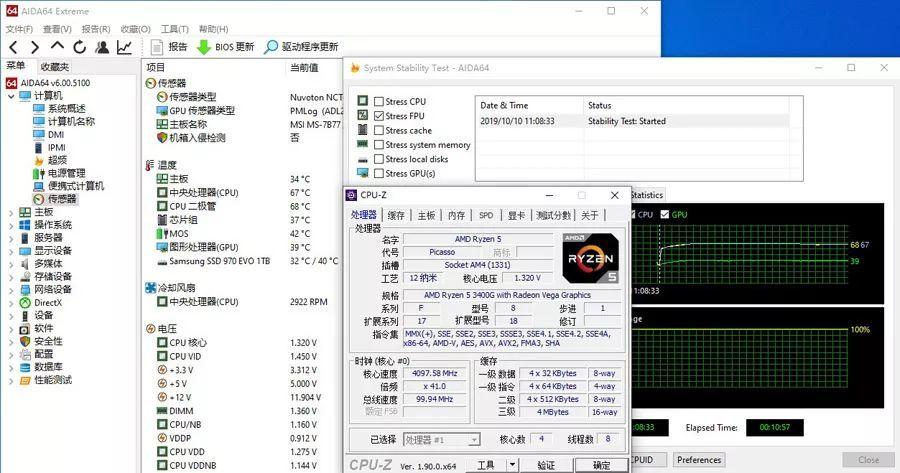 包含amdx845跑分的词条-图3 包含amdx845跑分的词条-图3
