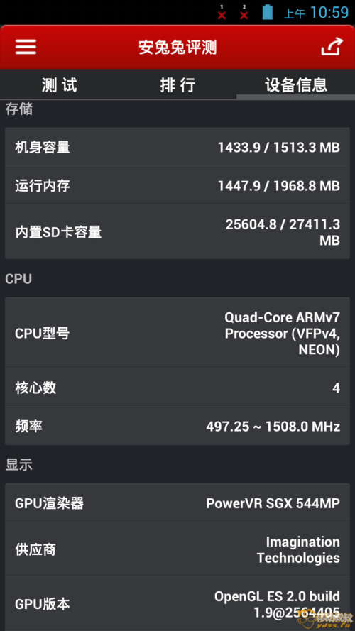 关于夏新a918t跑分的信息