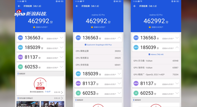 关于手机电量会影响跑分的信息