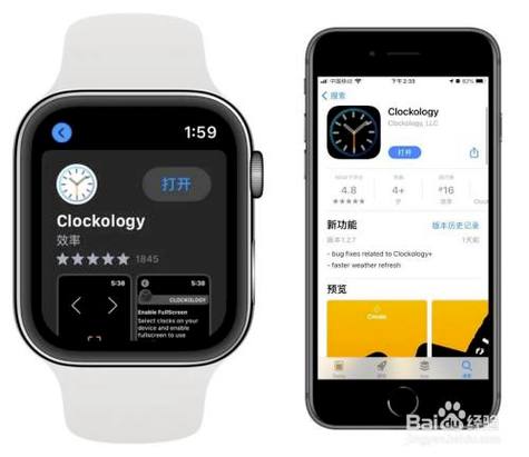 applewatch3跑分的简单介绍-图3 applewatch3跑分的简单介绍-图3