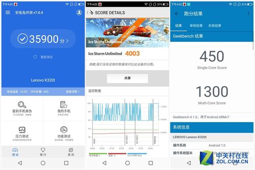 lenovok320t跑分的简单介绍-图3 lenovok320t跑分的简单介绍-图3