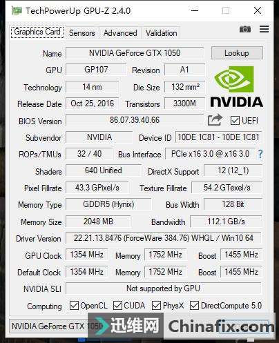包含gtx1050电脑管家跑分的词条-图3 包含gtx1050电脑管家跑分的词条-图3