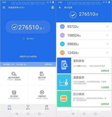 关于一加2手机跑分的信息-图3 关于一加2手机跑分的信息-图3