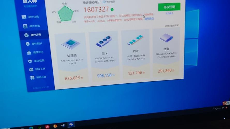 关于华硕电脑跑分多少的信息
