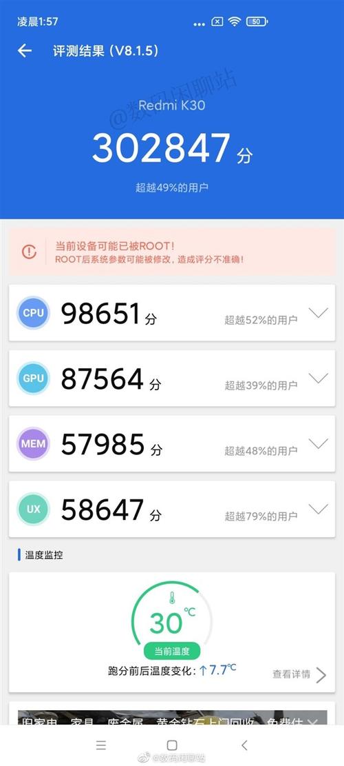 730跑分765跑分的简单介绍-图2 730跑分765跑分的简单介绍-图2