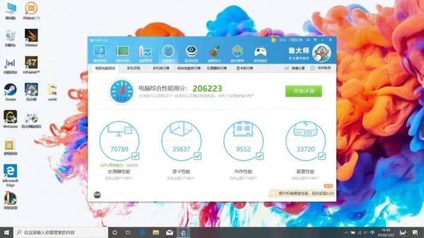 关于联想跑分42000怎么样的信息