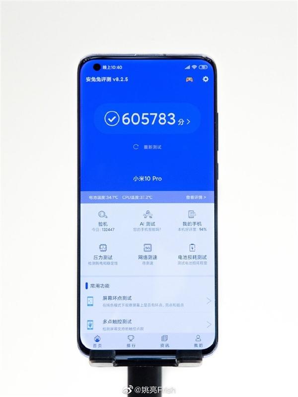 包含macprogeek跑分的词条