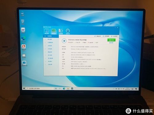 关于华为matebook14锐龙跑分的信息-图2 关于华为matebook14锐龙跑分的信息-图2