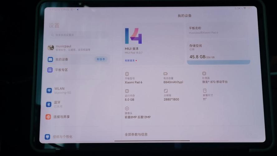 小米平板3安兔兔跑分的简单介绍