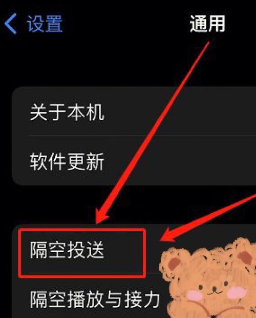 手机数据传输模式(打开手机传输模式)-图1 手机数据传输模式(打开手机传输模式)-图1
