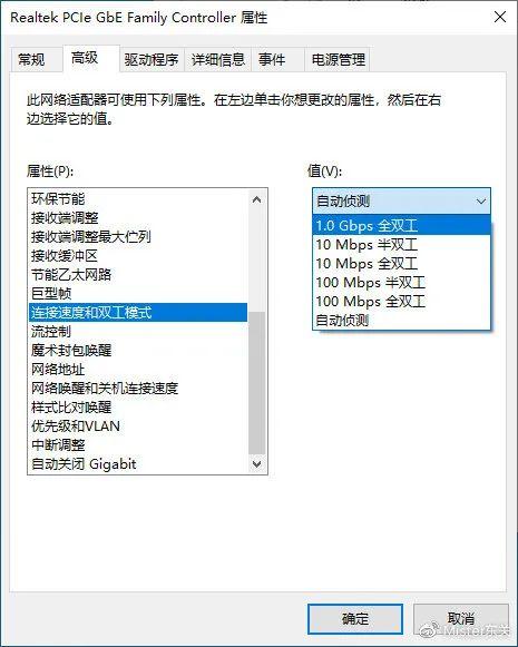 以太网支持传输速度(以太网传输速度慢)-图2 以太网支持传输速度(以太网传输速度慢)-图2