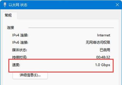 以太网支持传输速度(以太网传输速度慢)-图3 以太网支持传输速度(以太网传输速度慢)-图3