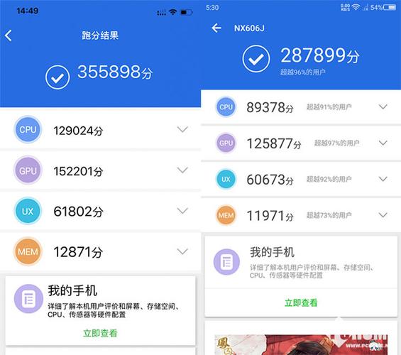 iphonexsmax跑分偏低的简单介绍