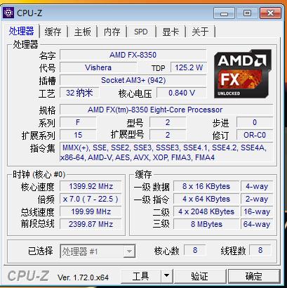 关于凌动z8350跑分的信息-图3 关于凌动z8350跑分的信息-图3