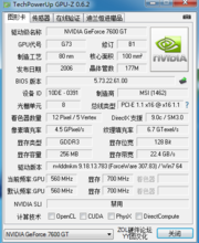 包含g210显卡跑分的词条-图3 包含g210显卡跑分的词条-图3