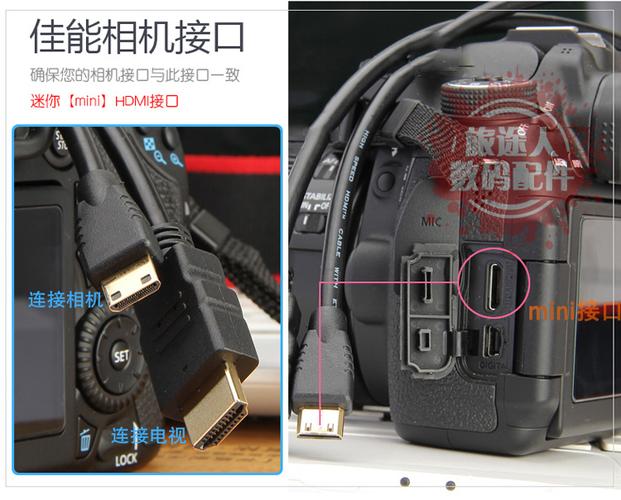 70d传输接口(eos70d数据线)-图3 70d传输接口(eos70d数据线)-图3