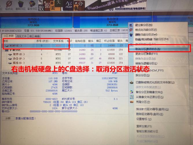 机械硬盘不能批量传输(机械硬盘不能批量传输数据)-图3 机械硬盘不能批量传输(机械硬盘不能批量传输数据)-图3