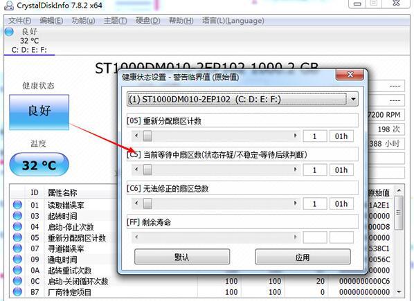 机械硬盘不能批量传输(机械硬盘不能批量传输数据)-图2 机械硬盘不能批量传输(机械硬盘不能批量传输数据)-图2