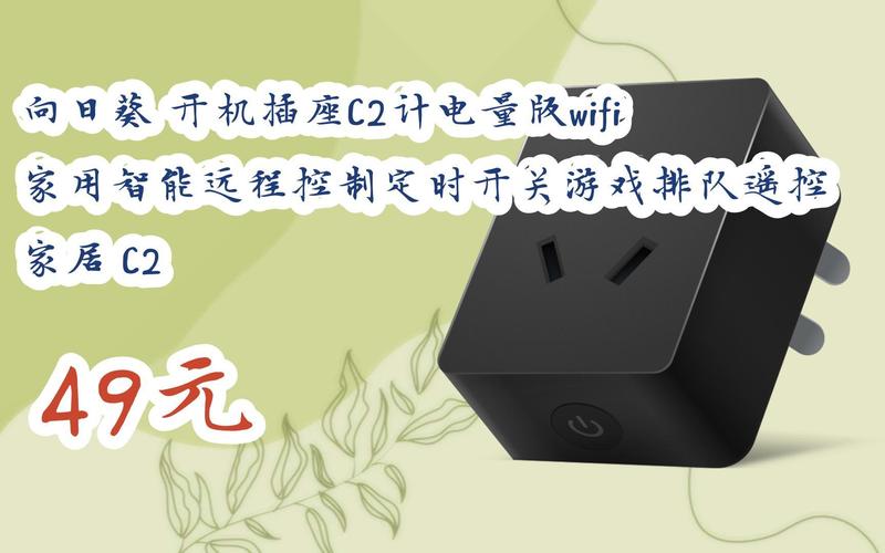 通过插座传输网络(插座传输游戏)-图3 通过插座传输网络(插座传输游戏)-图3