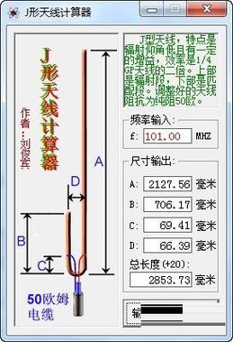 传输线计算工具软件（传输线计算工具软件有哪些）
