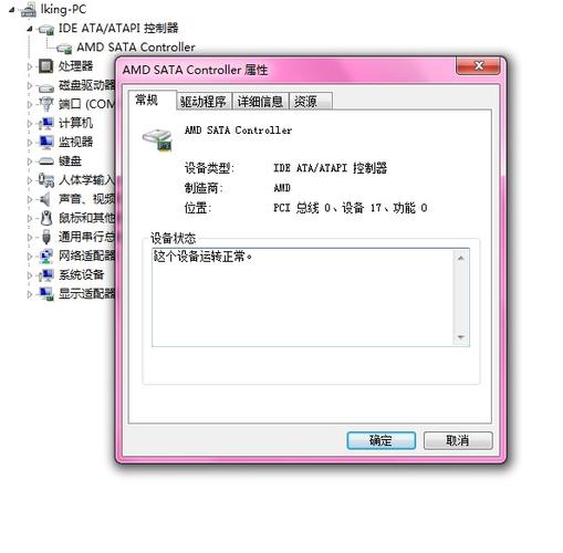 dma传输起始位错误（dma传送前由设备驱动程序设置传送参数）