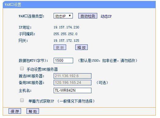 com口传输不稳定(com口传输数据)-图1 com口传输不稳定(com口传输数据)-图1