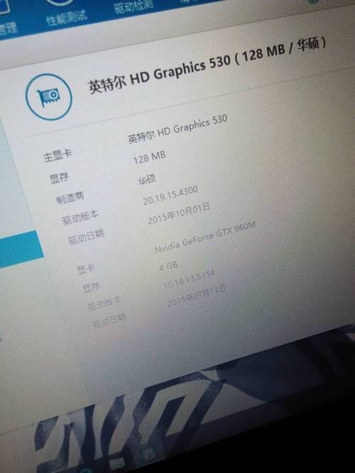 华硕顽石跑分的简单介绍-图2 华硕顽石跑分的简单介绍-图2