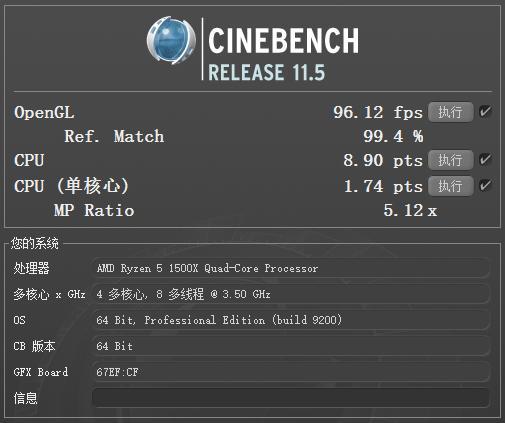 关于amd1500x跑分的信息