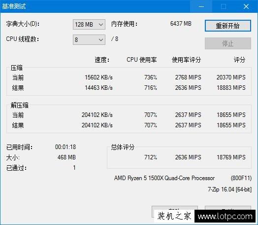r51500x象棋跑分的简单介绍-图2 r51500x象棋跑分的简单介绍-图2