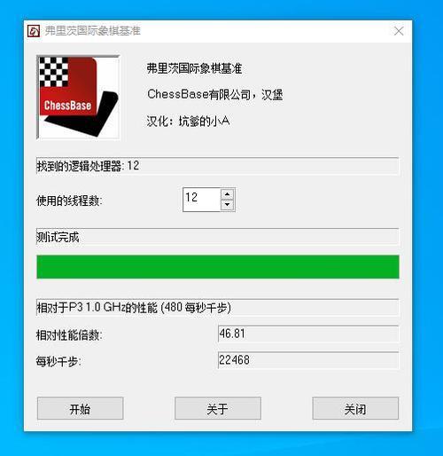 r51500x象棋跑分的简单介绍-图3 r51500x象棋跑分的简单介绍-图3
