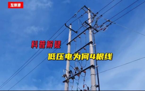低压电可以传输多远（低压电可以升高压电吗）