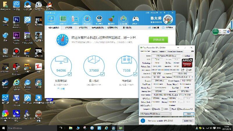 关于280x鲁大师最新跑分的信息